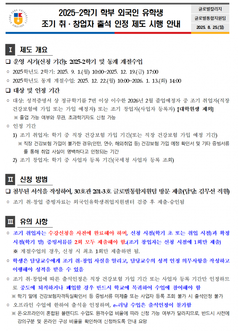 b225adf79ae0f1b3ab3606858dac159e_1756100463_6524.png