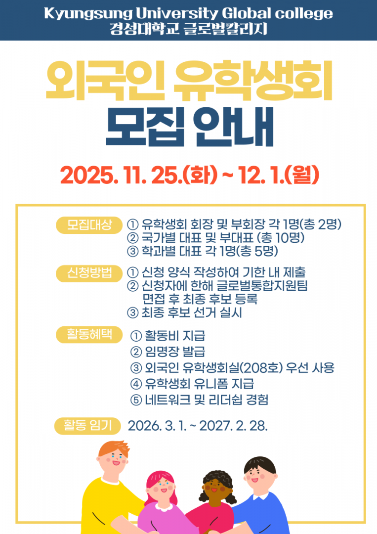 905022fadf03debfa5868cf2bba16bf3_1764117648_4741.png 905022fadf03debfa5868cf2bba16bf3_1764117648_4741.png