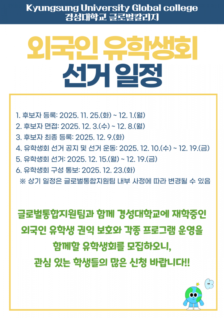 905022fadf03debfa5868cf2bba16bf3_1764117658_3522.png 905022fadf03debfa5868cf2bba16bf3_1764117658_3522.png